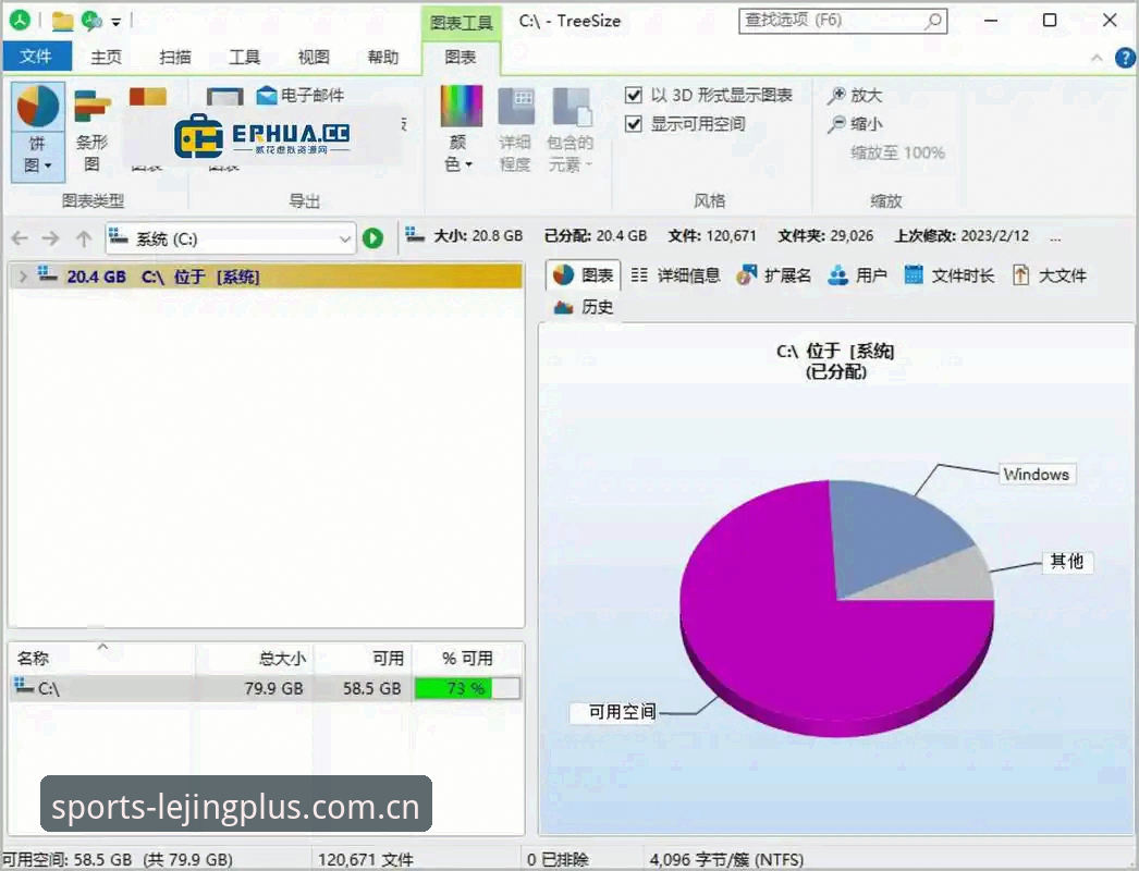 为什么APP官方中文站提示比比赛本身更值得研究？